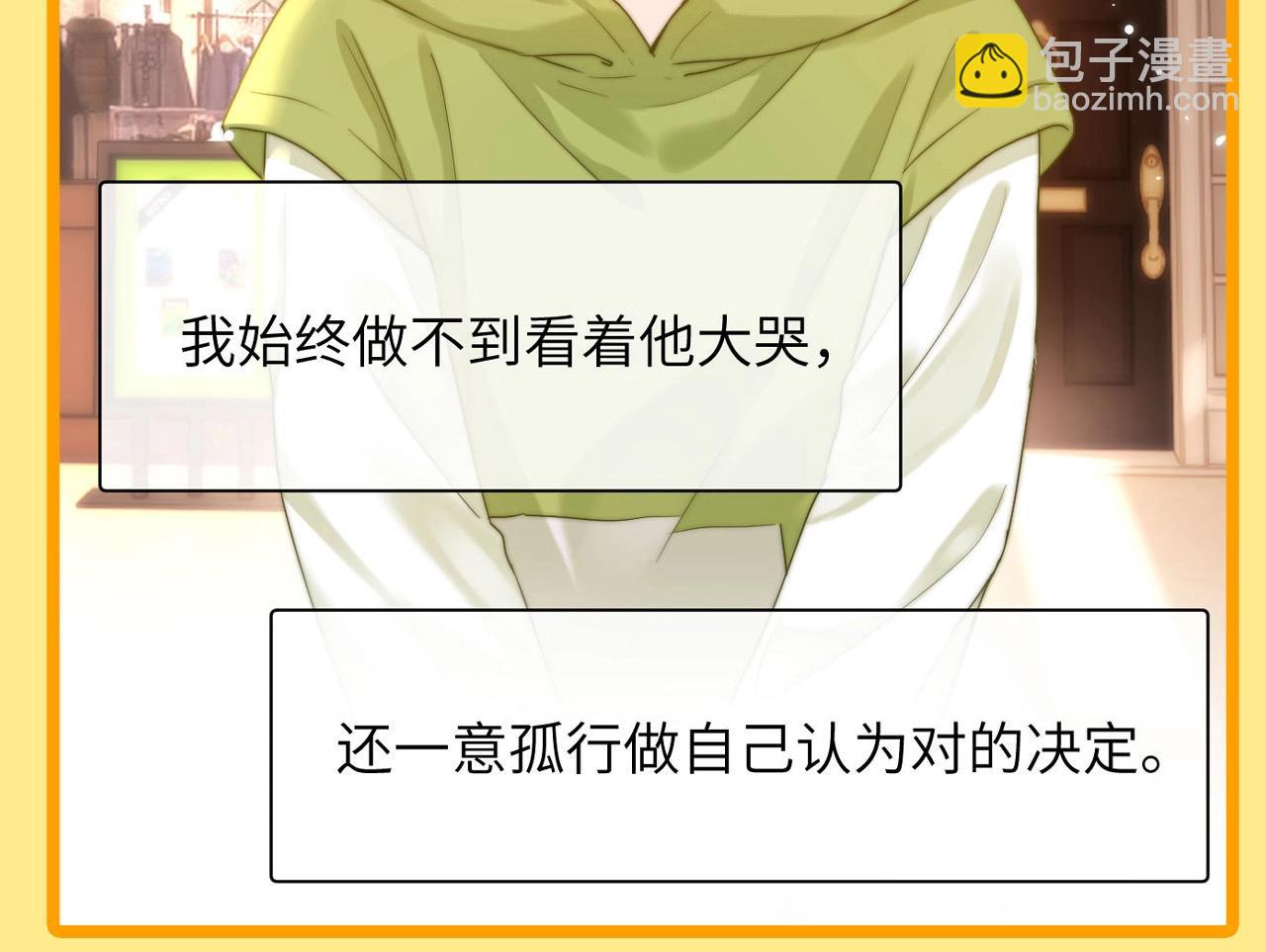 第7期 带你从mbti角度精磕玉石CP！37