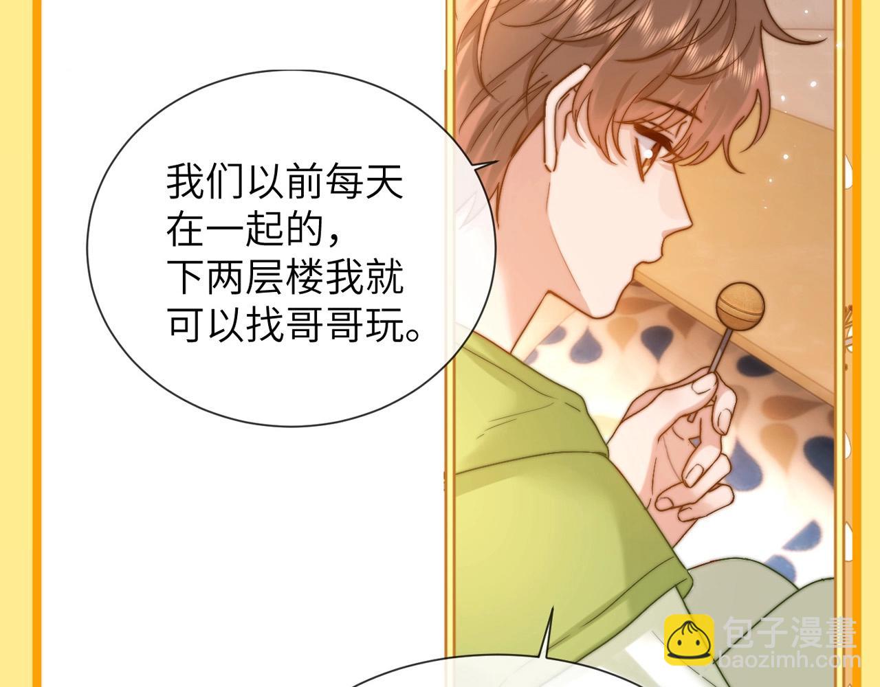 第7期 带你从mbti角度精磕玉石CP！39