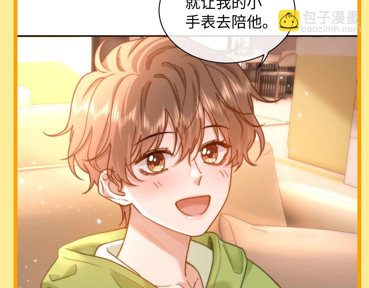 第7期 带你从mbti角度精磕玉石CP！43