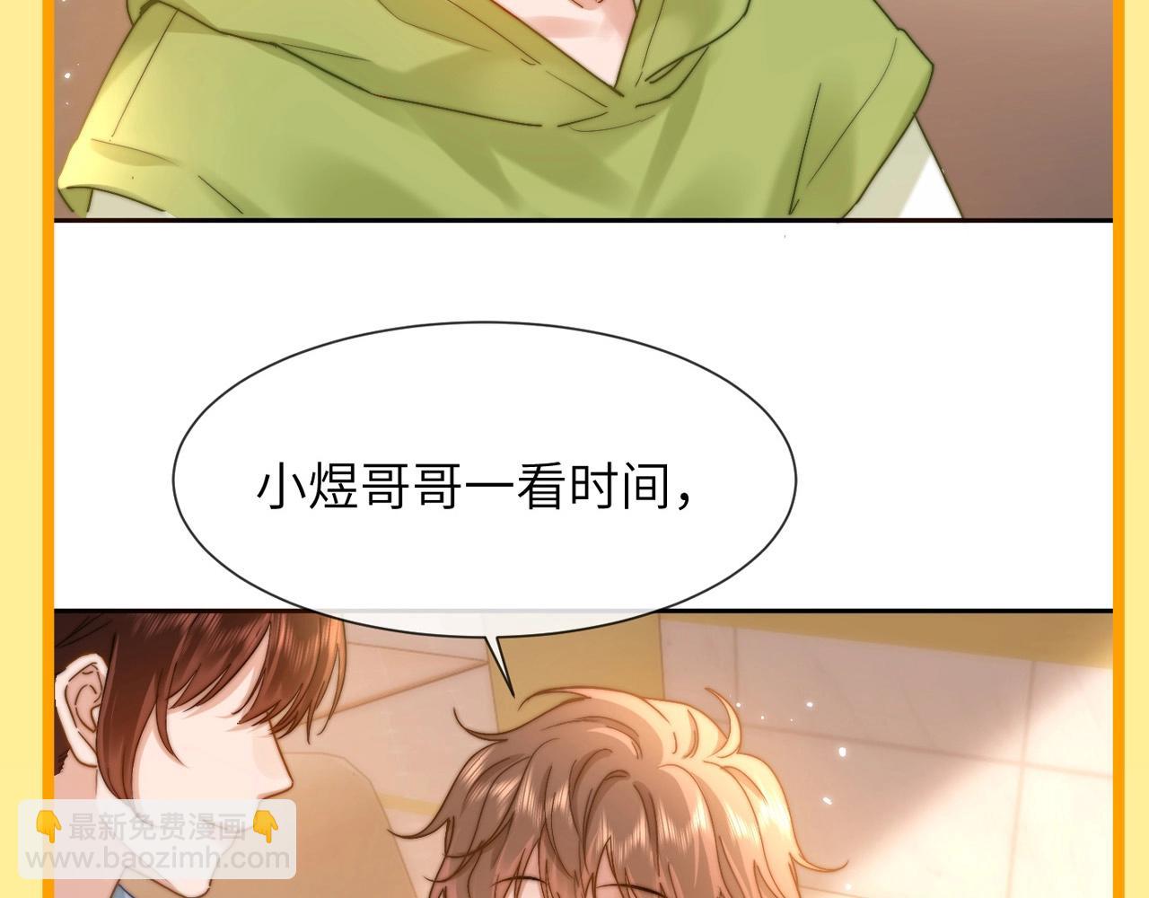 第7期 带你从mbti角度精磕玉石CP！44