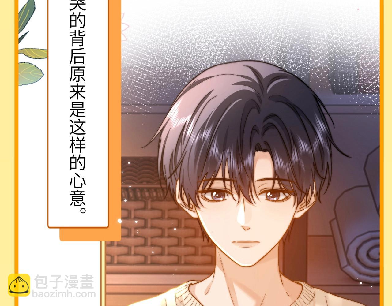第7期 带你从mbti角度精磕玉石CP！47