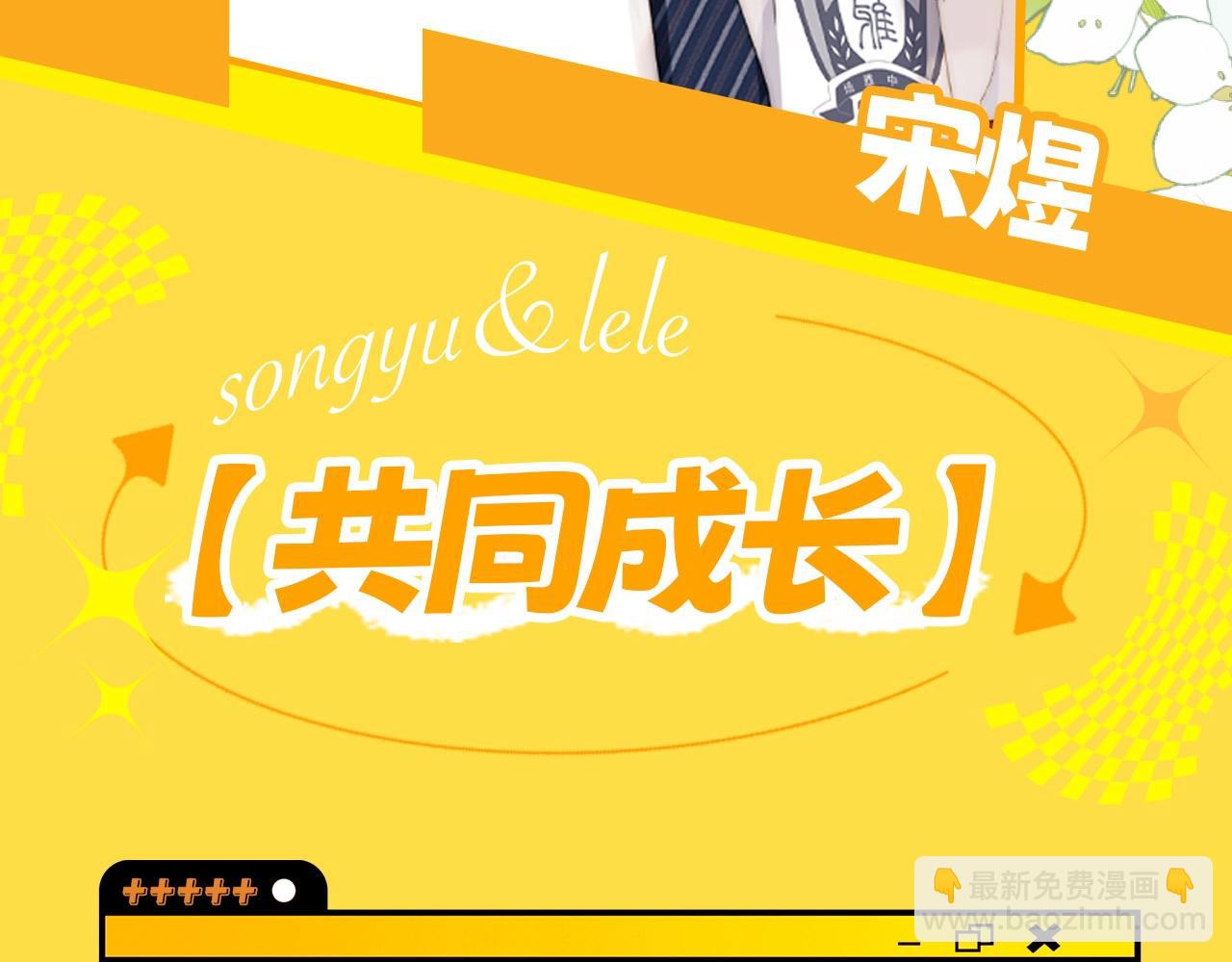 第7期 带你从mbti角度精磕玉石CP！5