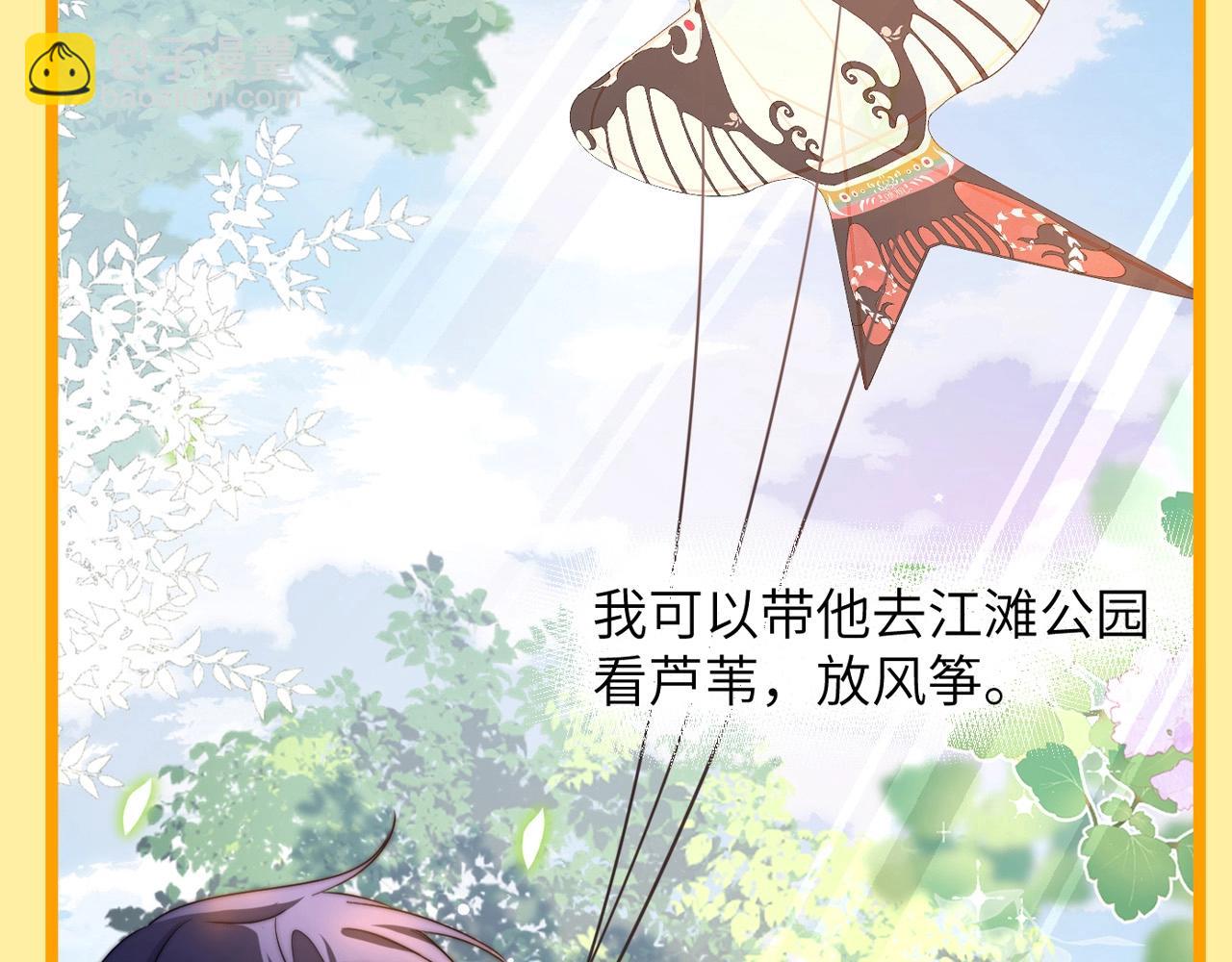第7期 带你从mbti角度精磕玉石CP！54