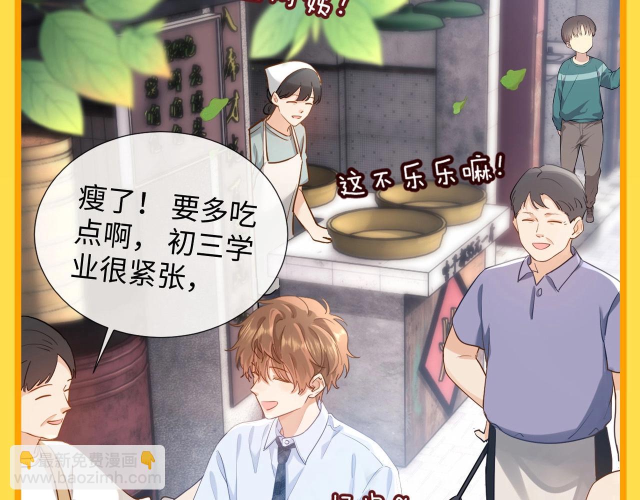 第7期 带你从mbti角度精磕玉石CP！7