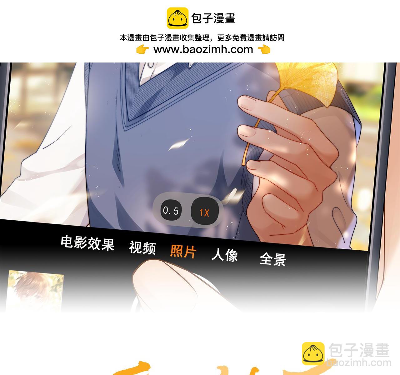 第17话 宝贝送的1