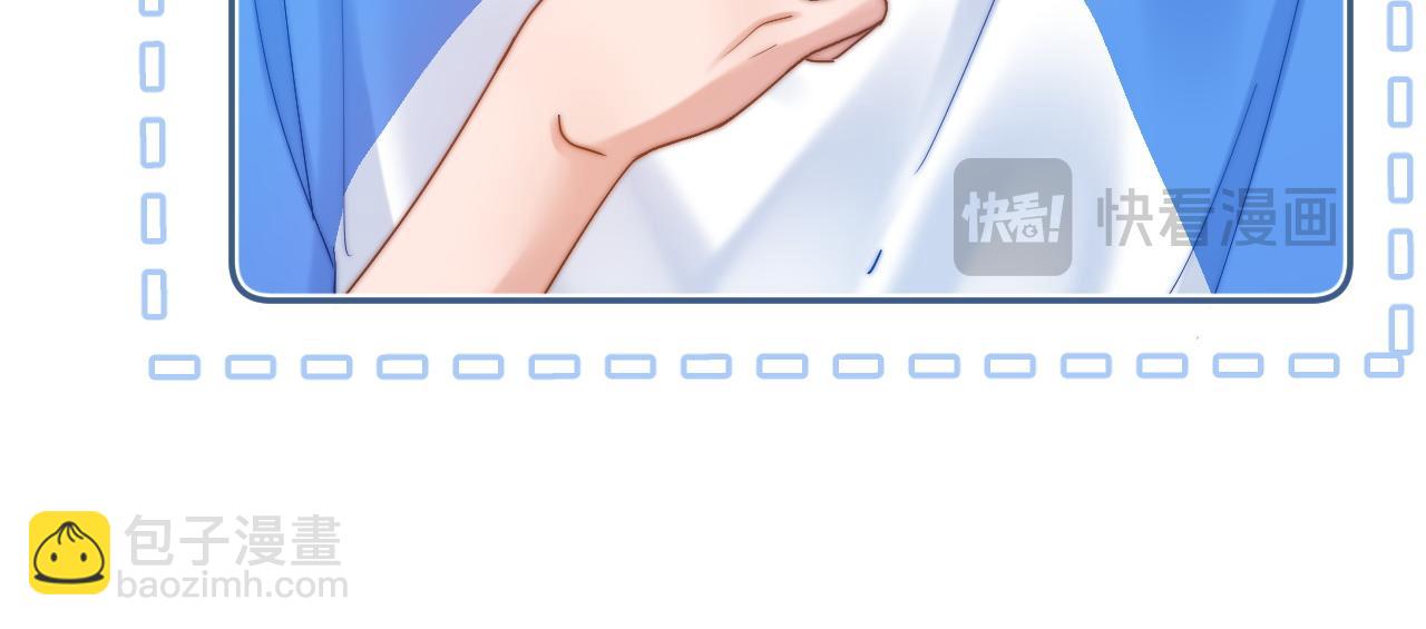 第17话 宝贝送的29