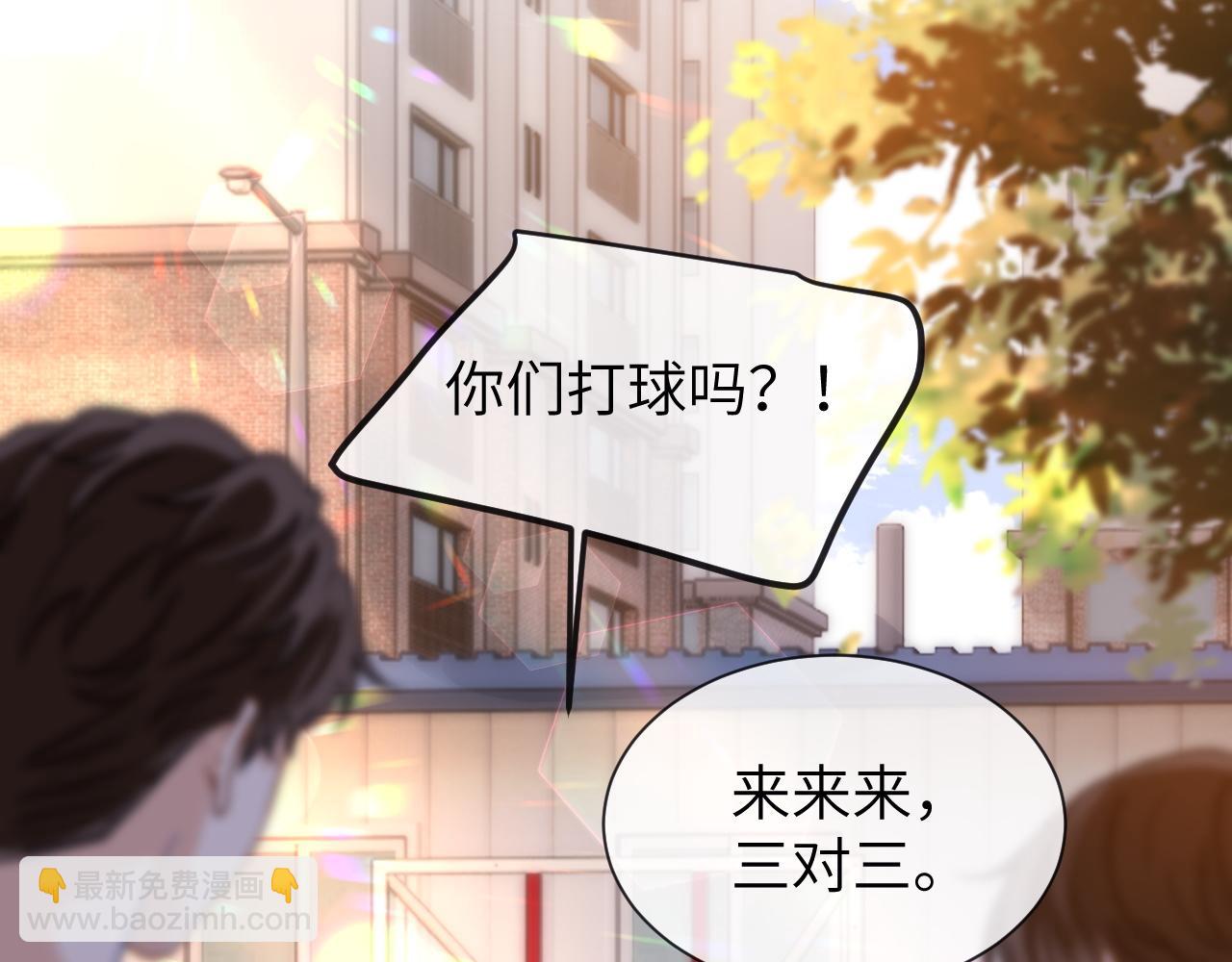 第17话 宝贝送的34