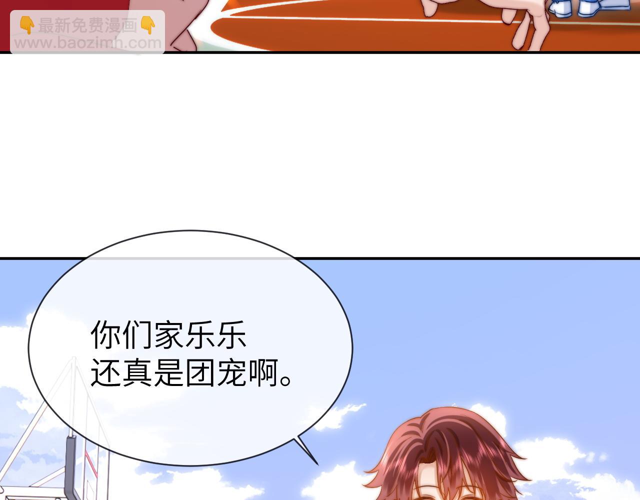 第17话 宝贝送的41