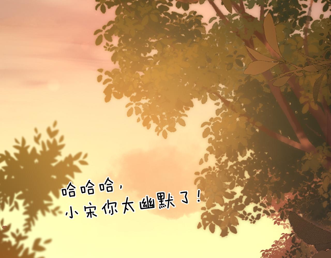 第17话 宝贝送的66