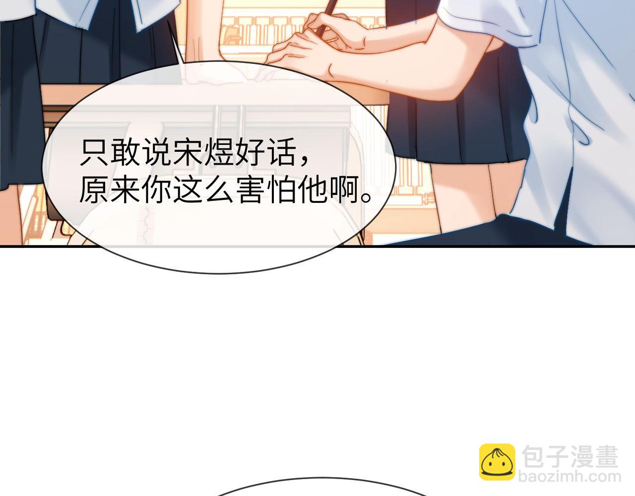 第17话 宝贝送的76