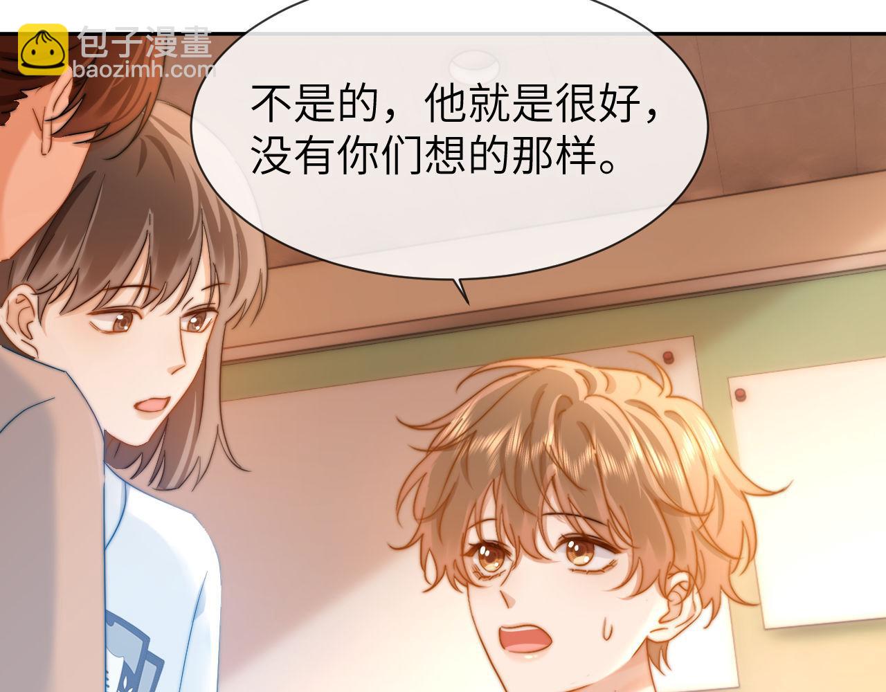 第17话 宝贝送的77