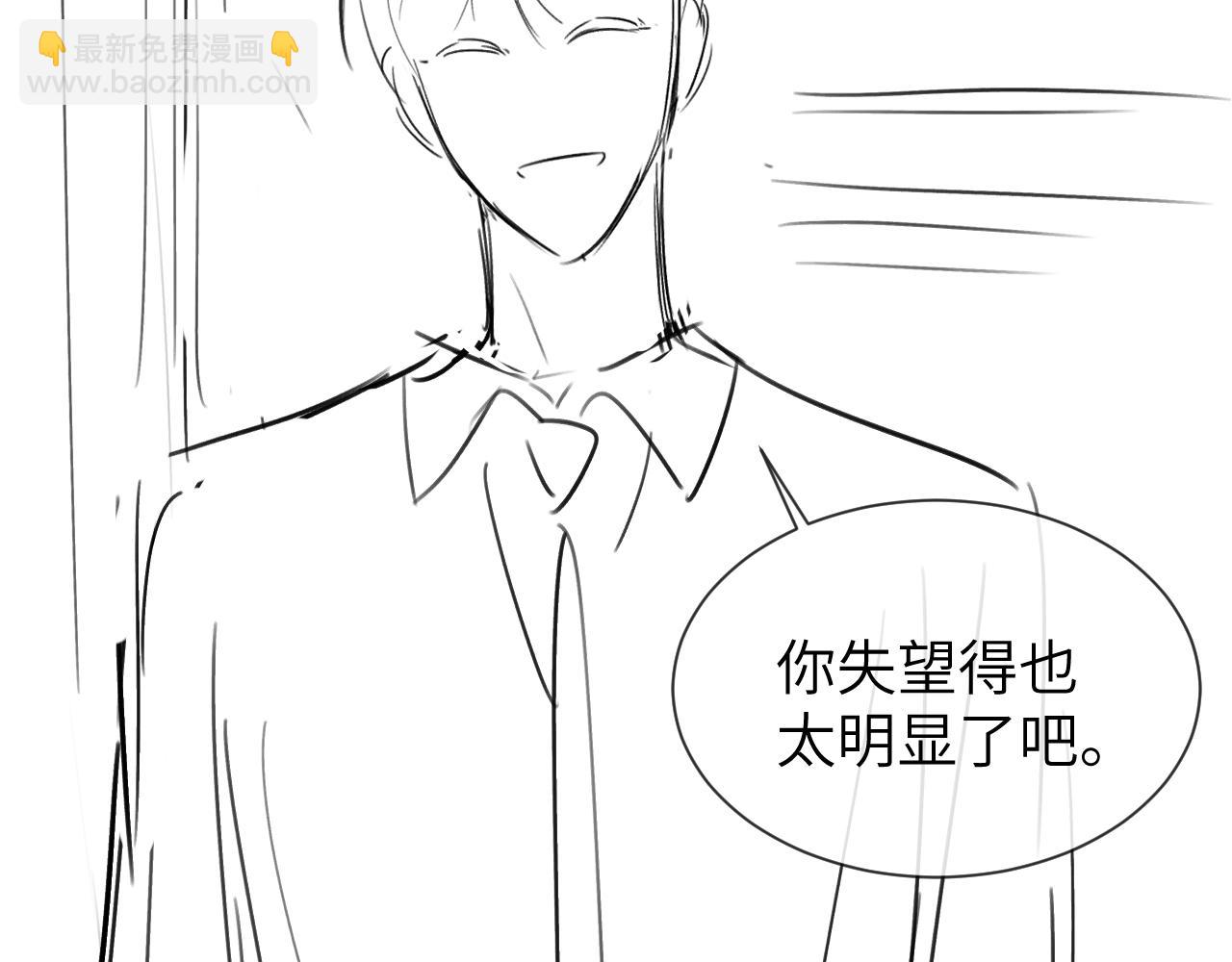 第17话 宝贝送的85