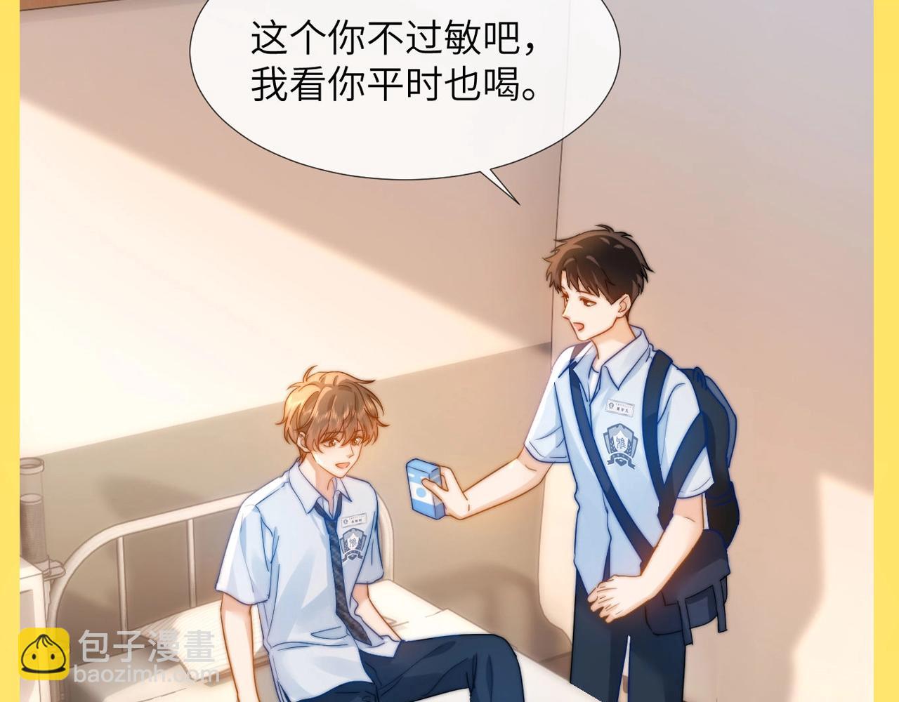 第12期 小麦过敏大揭秘！6