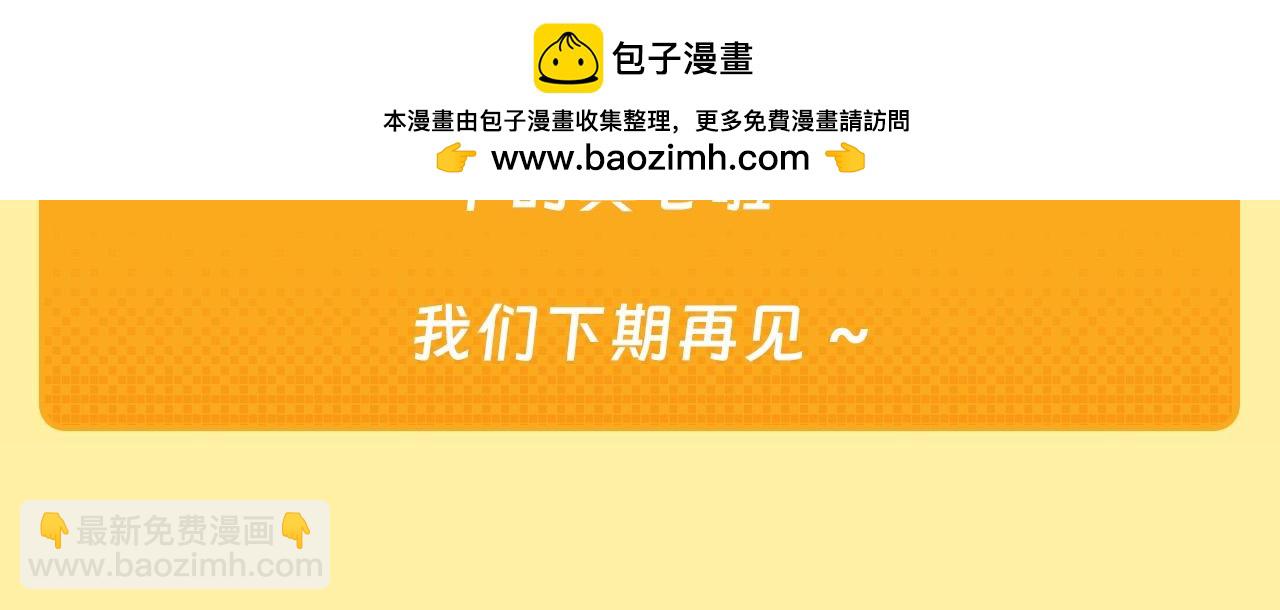 第13期 煜语翻译官：傲娇哥哥你别躲！13