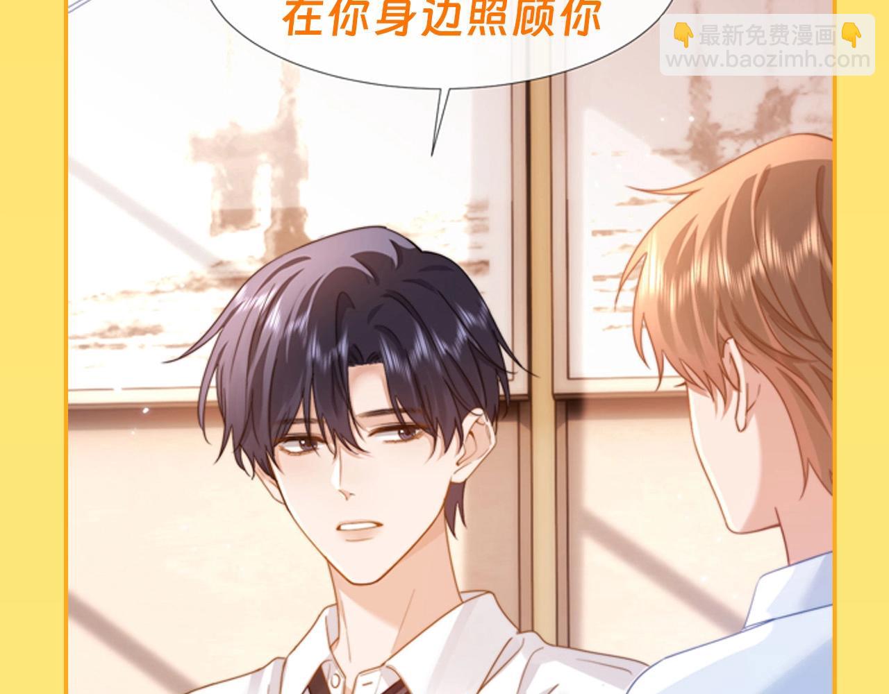 第13期 煜语翻译官：傲娇哥哥你别躲！6