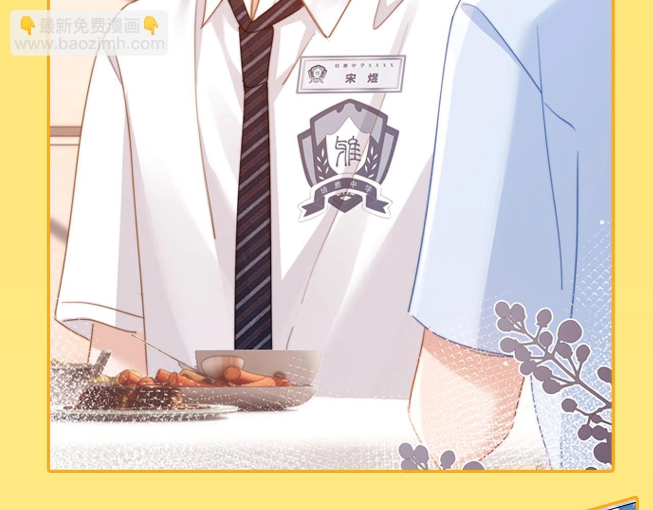 第13期 煜语翻译官：傲娇哥哥你别躲！7