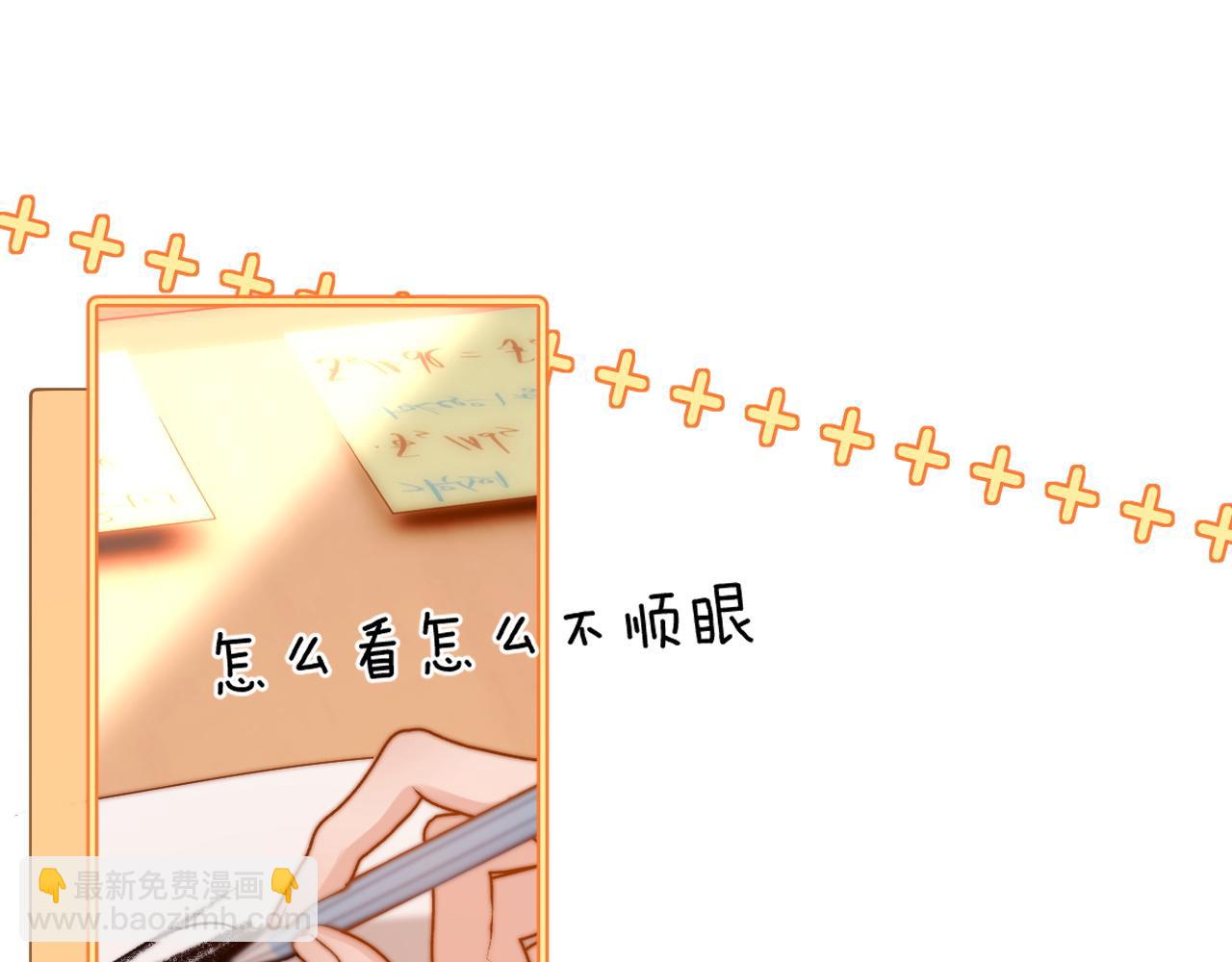 第18话 帮哥哥的朋友等于帮哥哥10