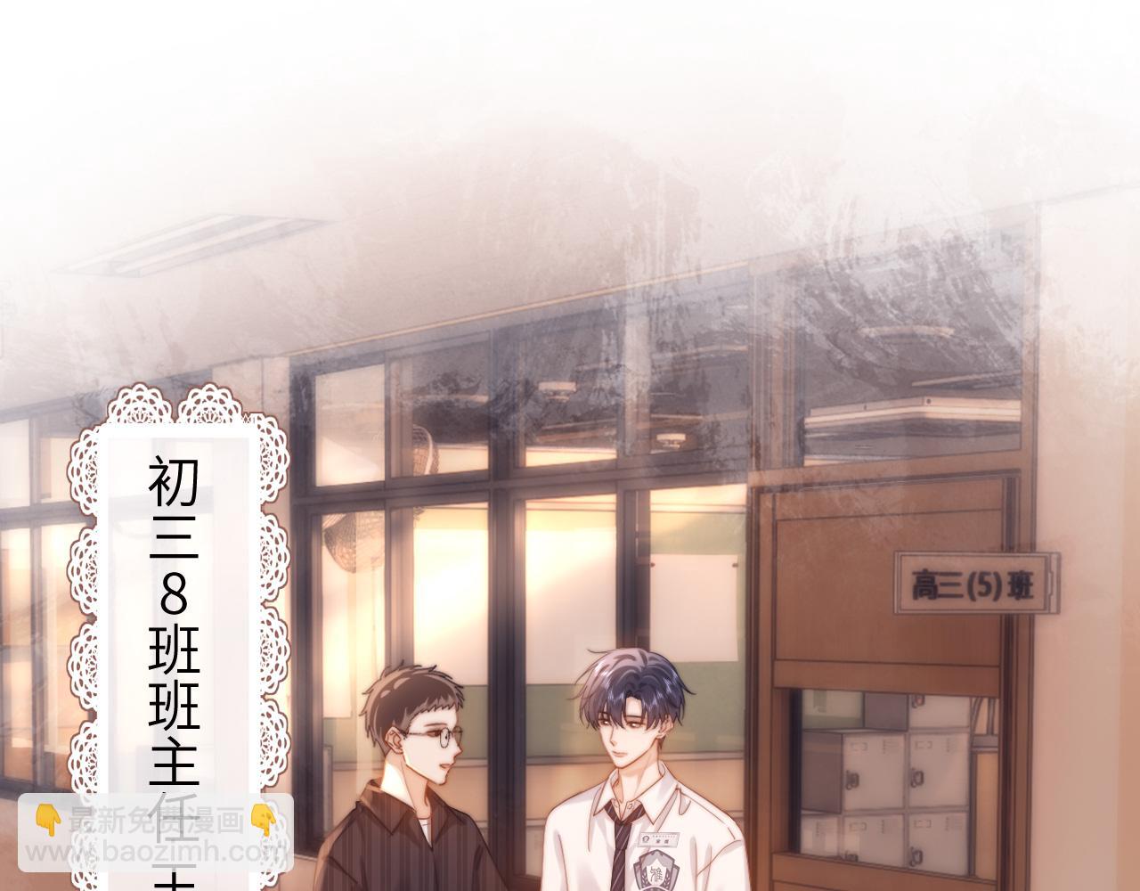 第18话 帮哥哥的朋友等于帮哥哥101