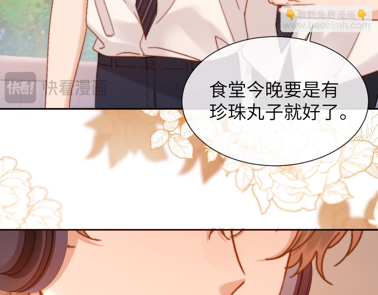 第18话 帮哥哥的朋友等于帮哥哥112