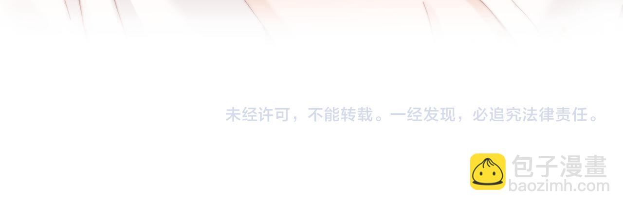 第18话 帮哥哥的朋友等于帮哥哥116