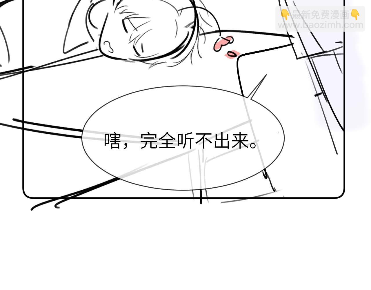 第18话 帮哥哥的朋友等于帮哥哥119