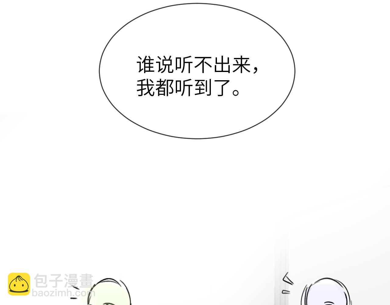 第18话 帮哥哥的朋友等于帮哥哥120