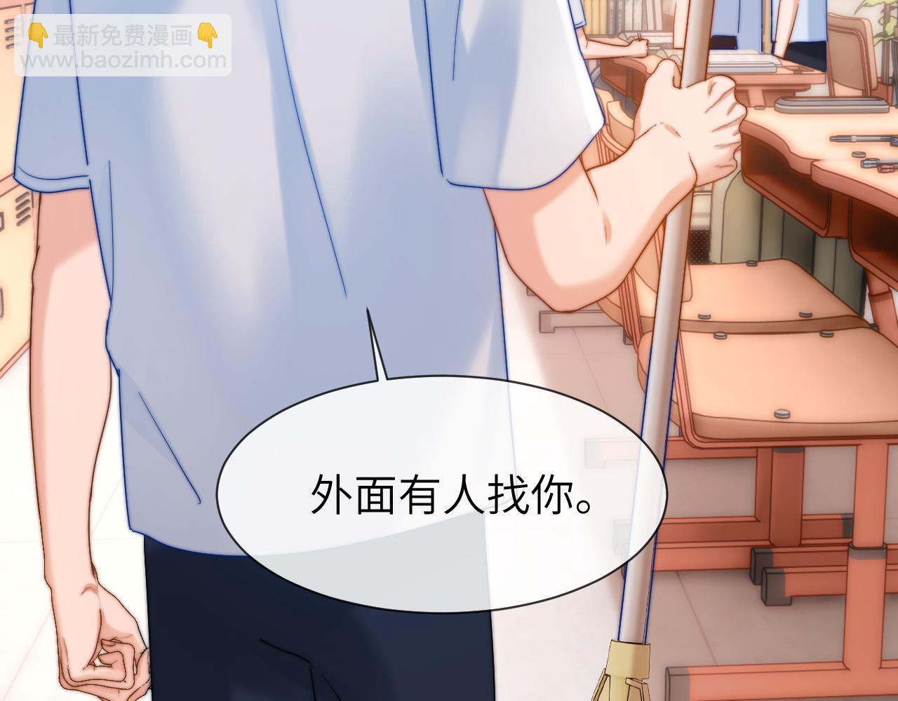 第18话 帮哥哥的朋友等于帮哥哥14