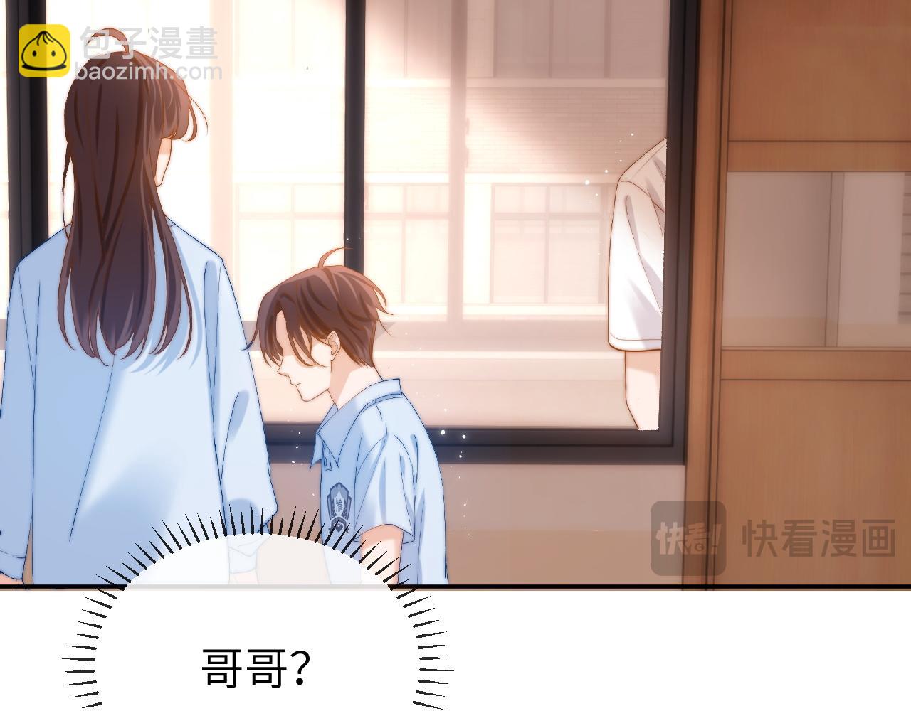 第18话 帮哥哥的朋友等于帮哥哥16