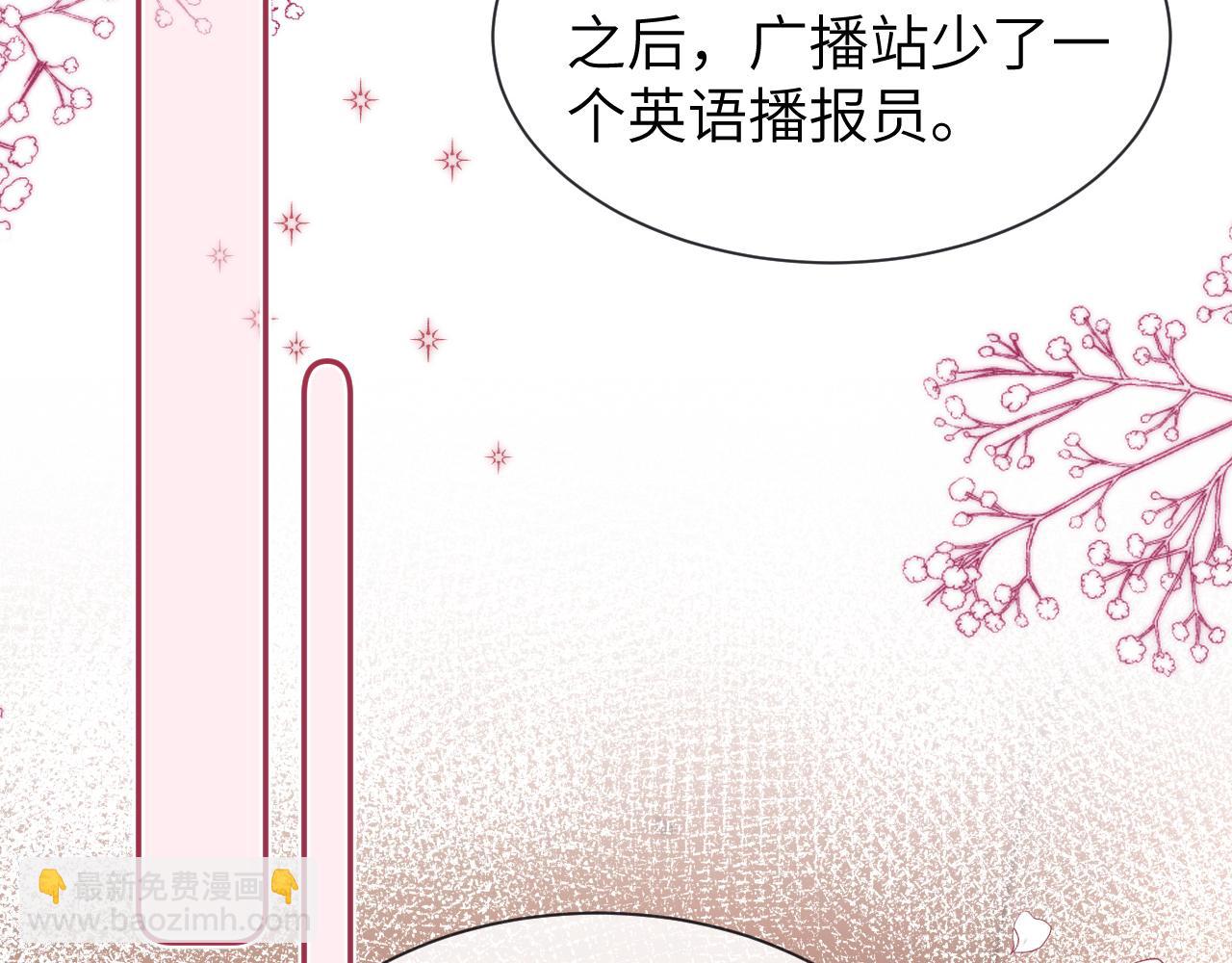 第18话 帮哥哥的朋友等于帮哥哥38