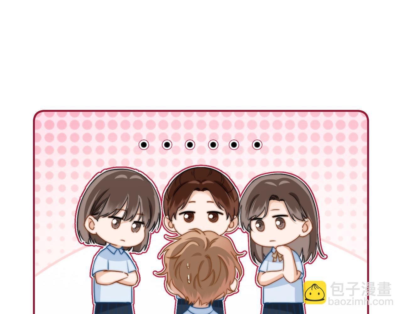 第18话 帮哥哥的朋友等于帮哥哥4