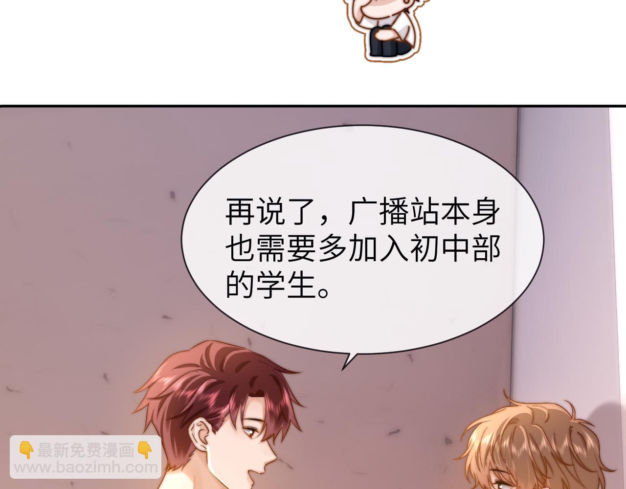 第18话 帮哥哥的朋友等于帮哥哥46