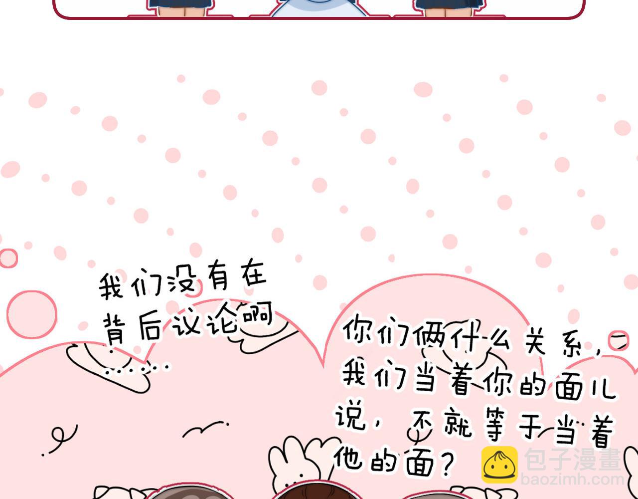 第18话 帮哥哥的朋友等于帮哥哥5