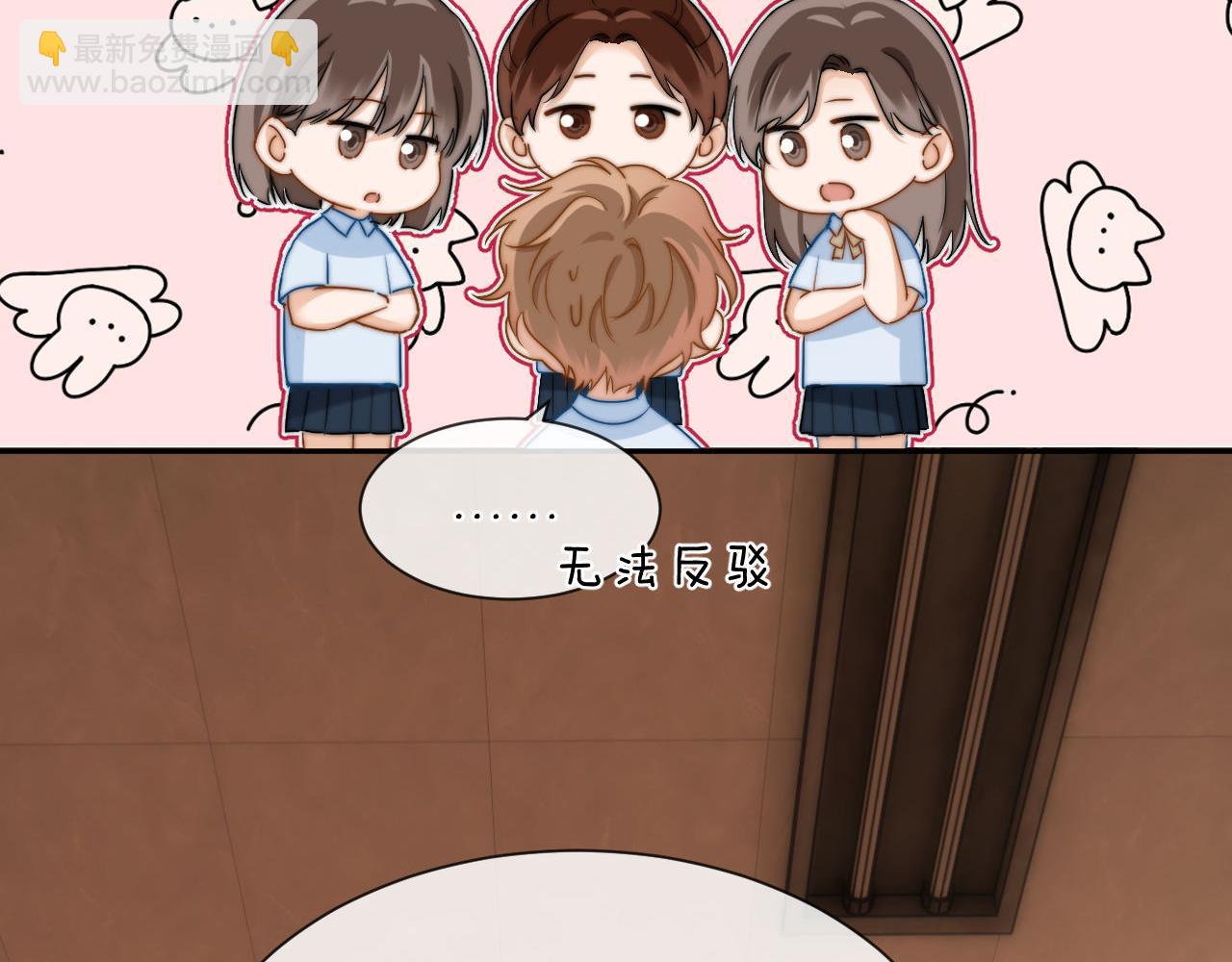 第18话 帮哥哥的朋友等于帮哥哥6
