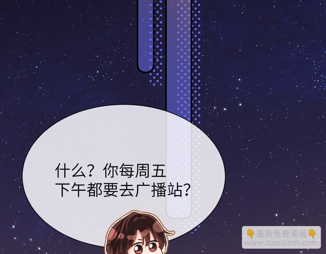 第18话 帮哥哥的朋友等于帮哥哥63
