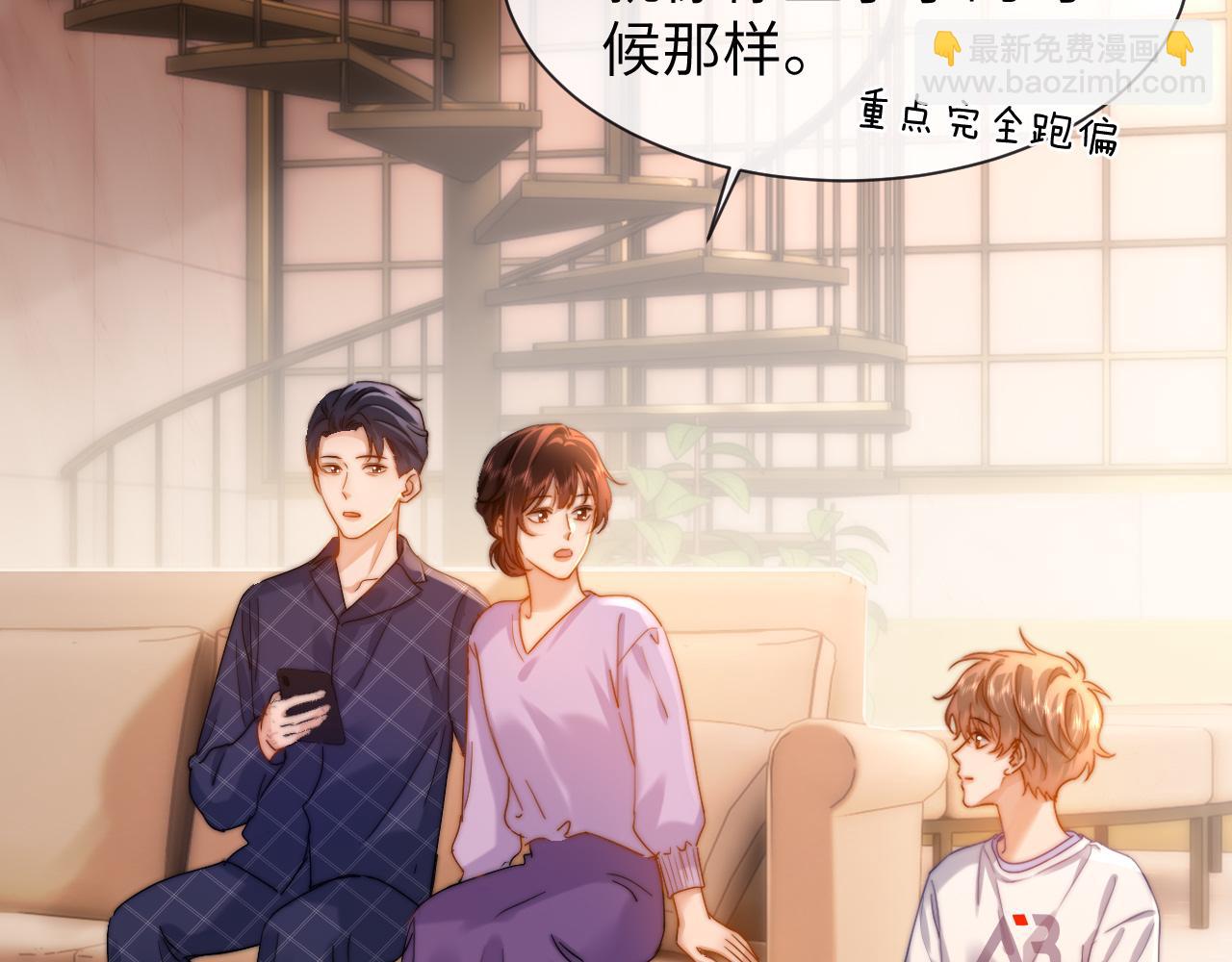 第18话 帮哥哥的朋友等于帮哥哥67
