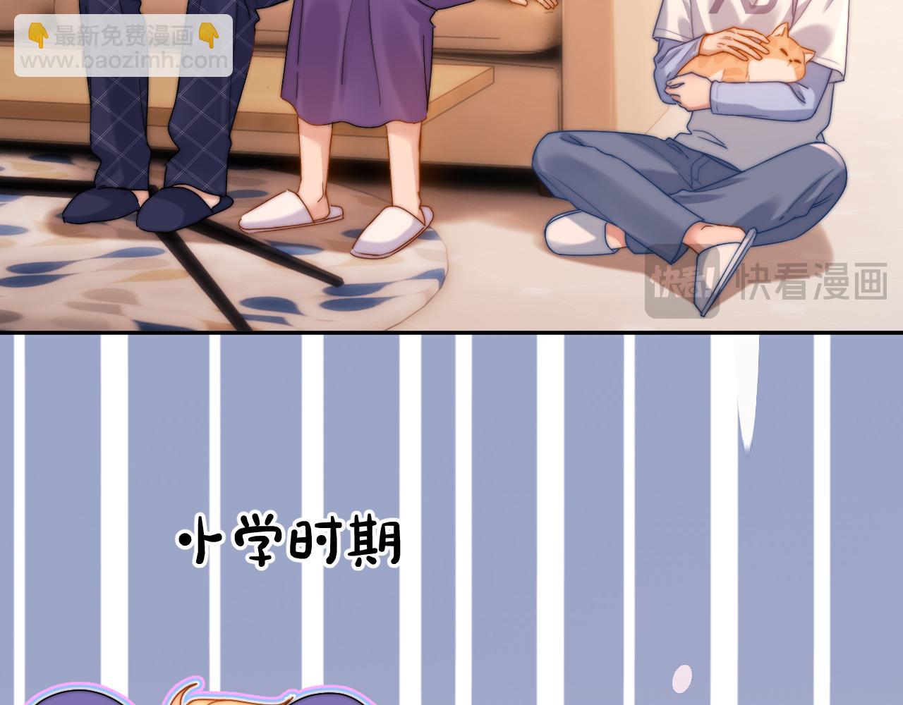 第18话 帮哥哥的朋友等于帮哥哥68