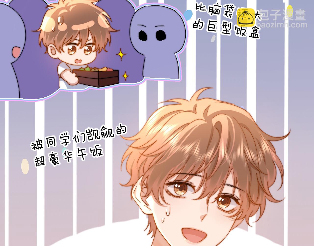 第18话 帮哥哥的朋友等于帮哥哥69