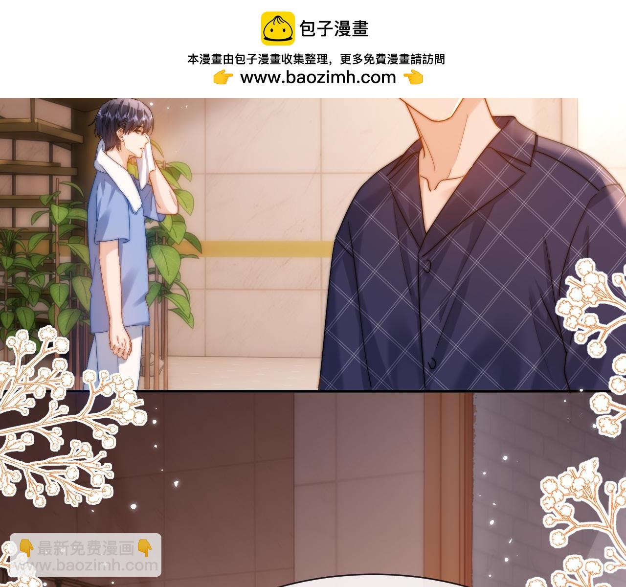 第18话 帮哥哥的朋友等于帮哥哥76