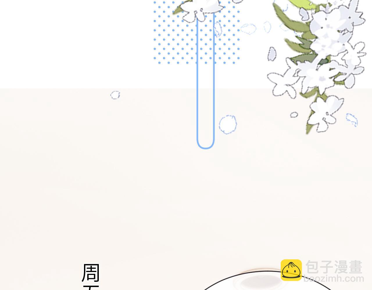 第18话 帮哥哥的朋友等于帮哥哥85