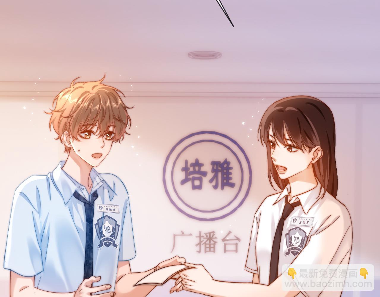 第18话 帮哥哥的朋友等于帮哥哥89