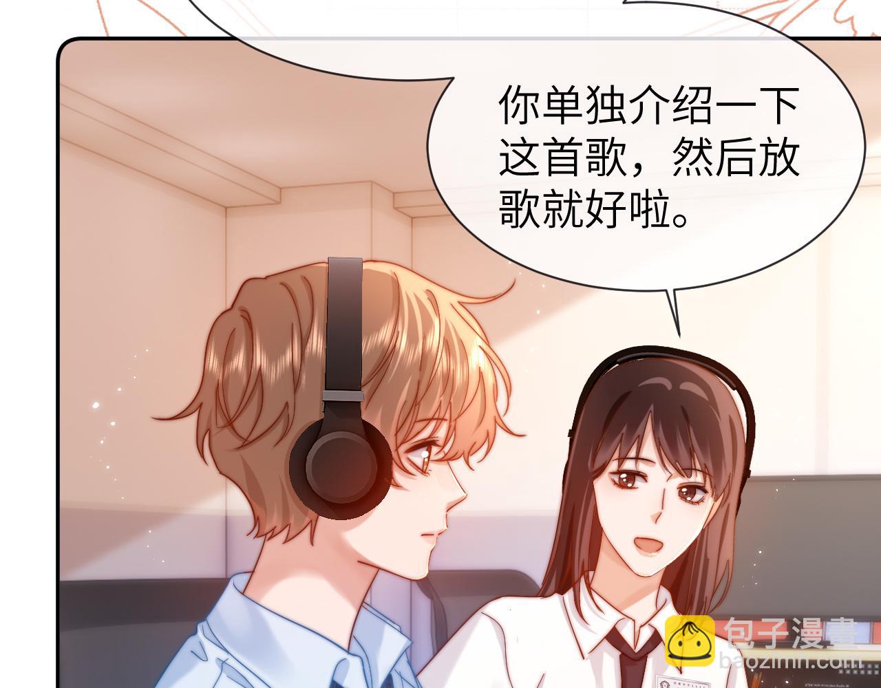 第18话 帮哥哥的朋友等于帮哥哥93
