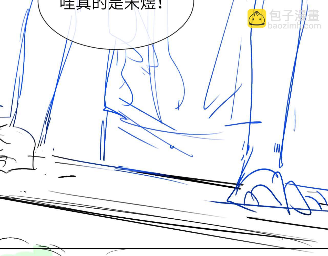 第19话 乐乐被人欺负了？105