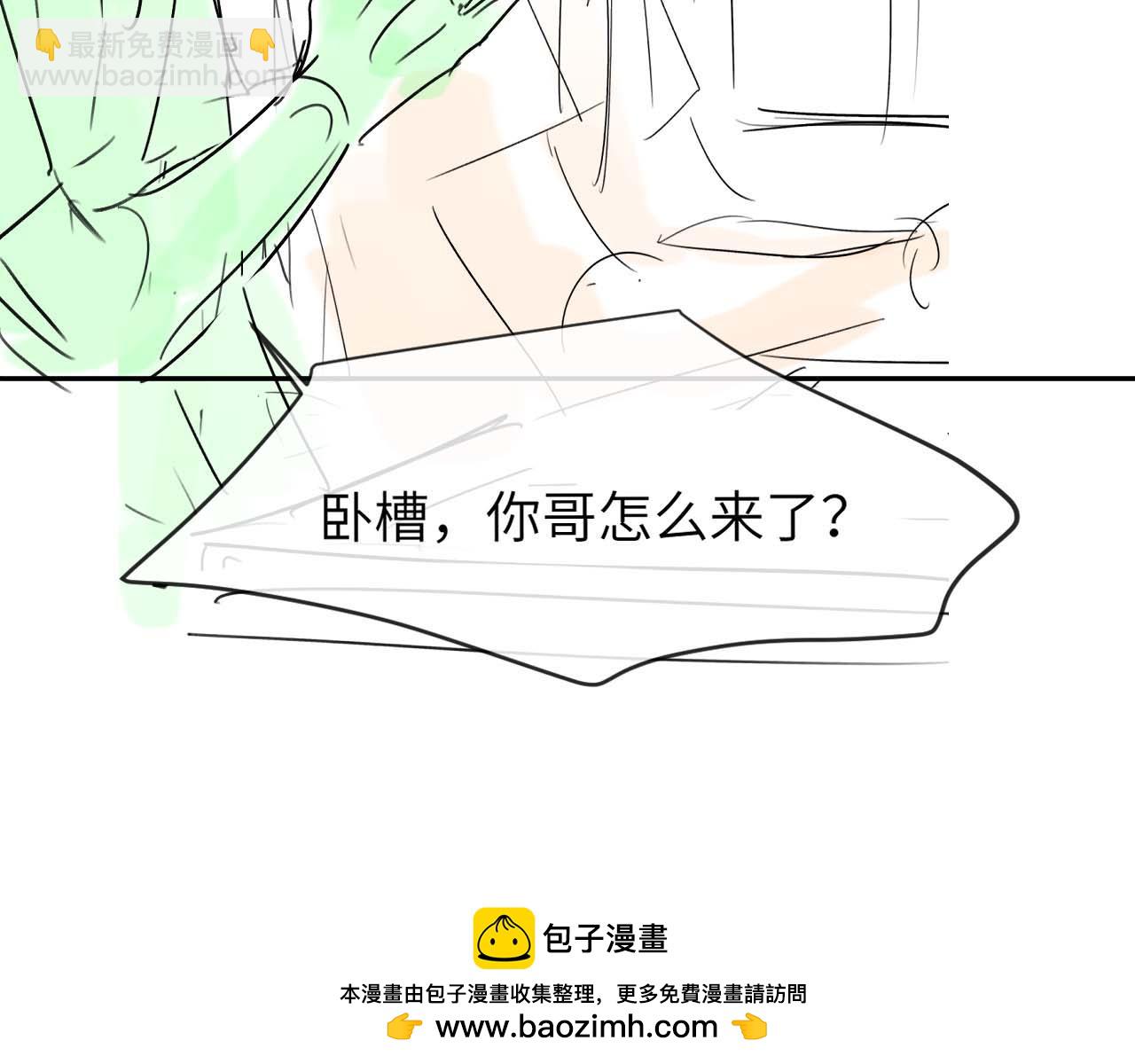 第19话 乐乐被人欺负了？107