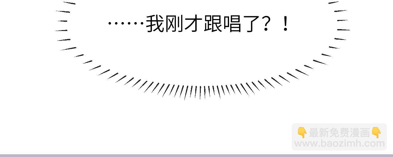 第19话 乐乐被人欺负了？34