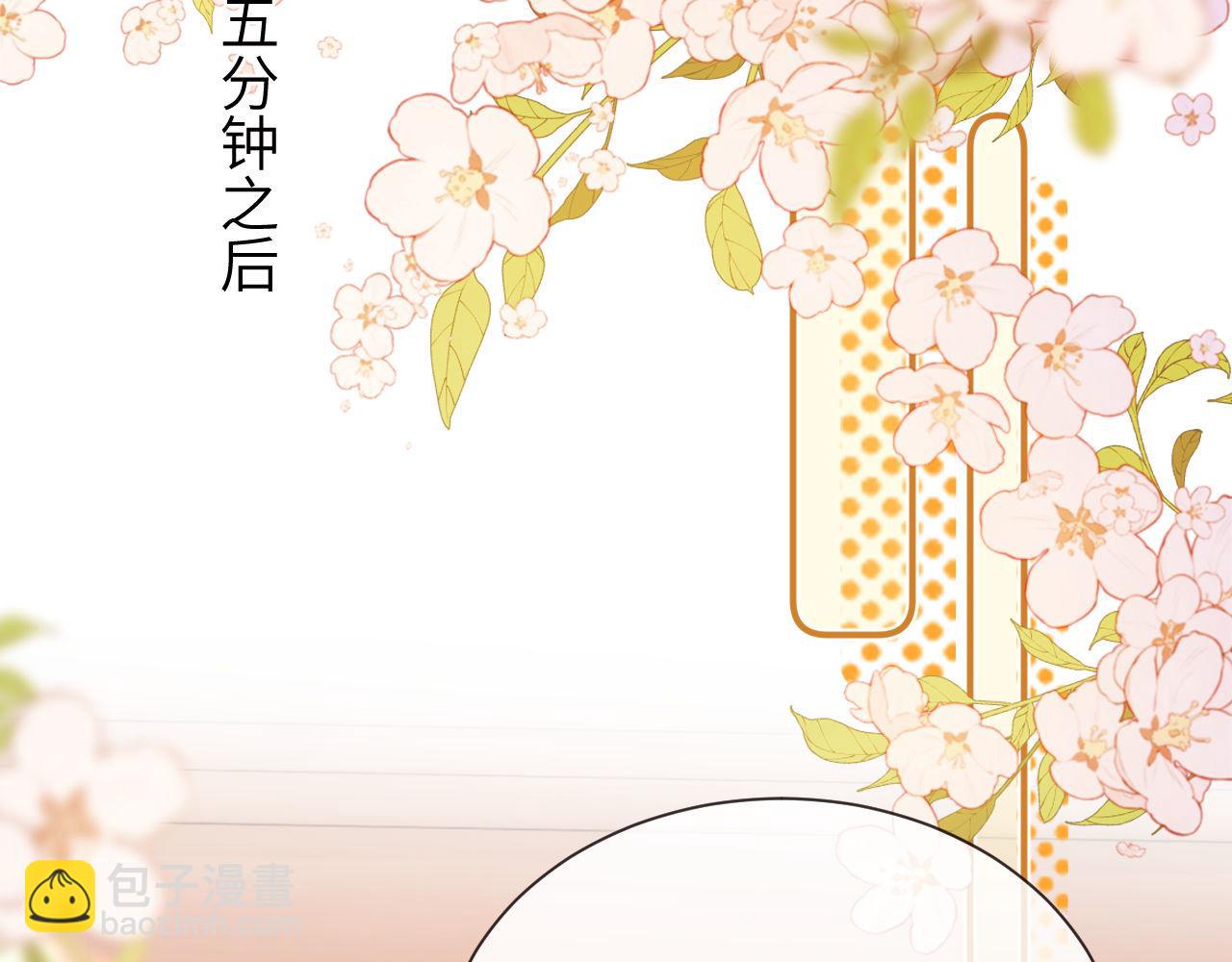 第19话 乐乐被人欺负了？36
