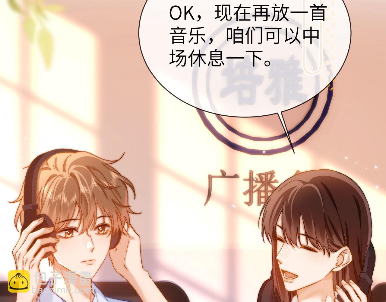 第19话 乐乐被人欺负了？37