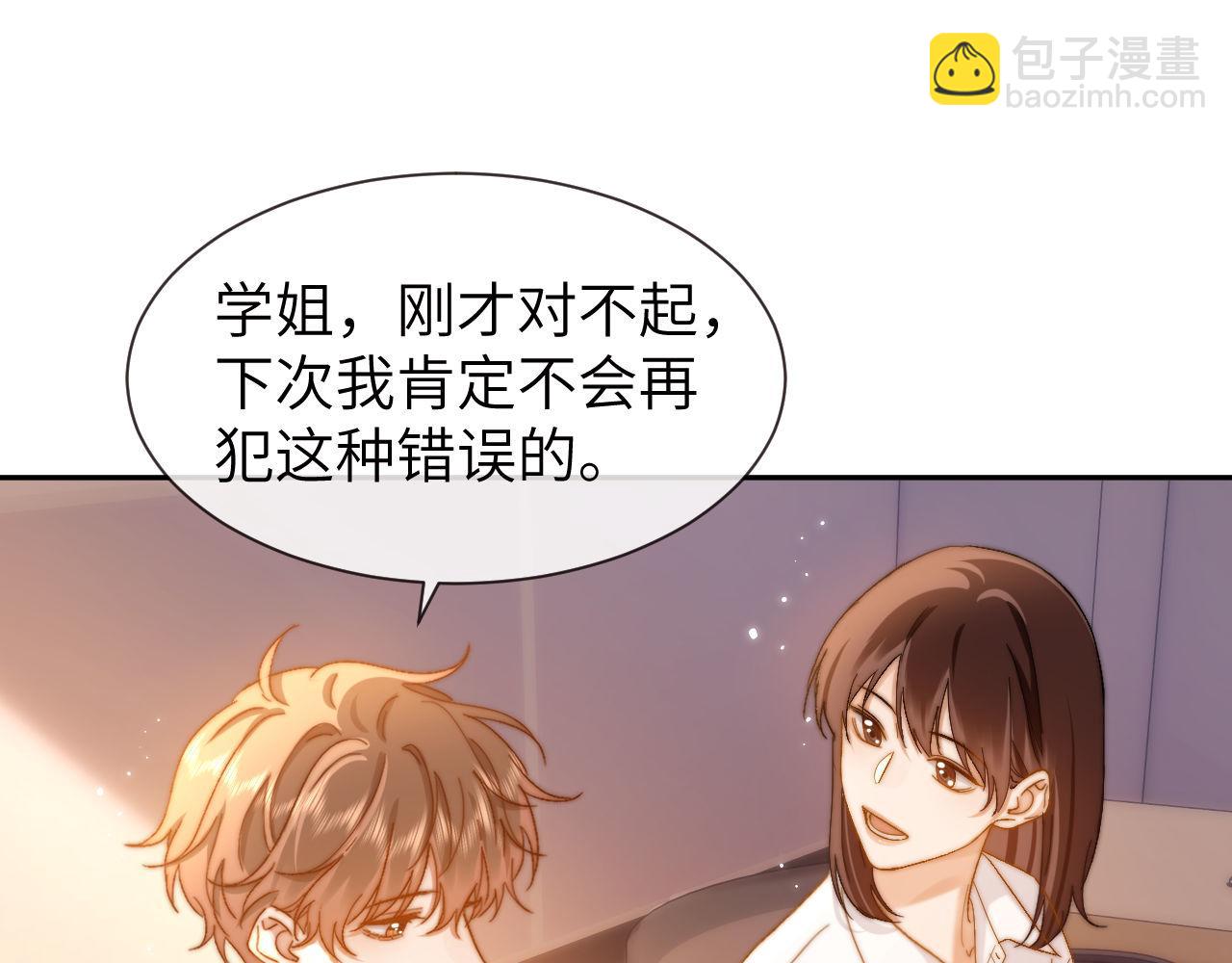 第19话 乐乐被人欺负了？39