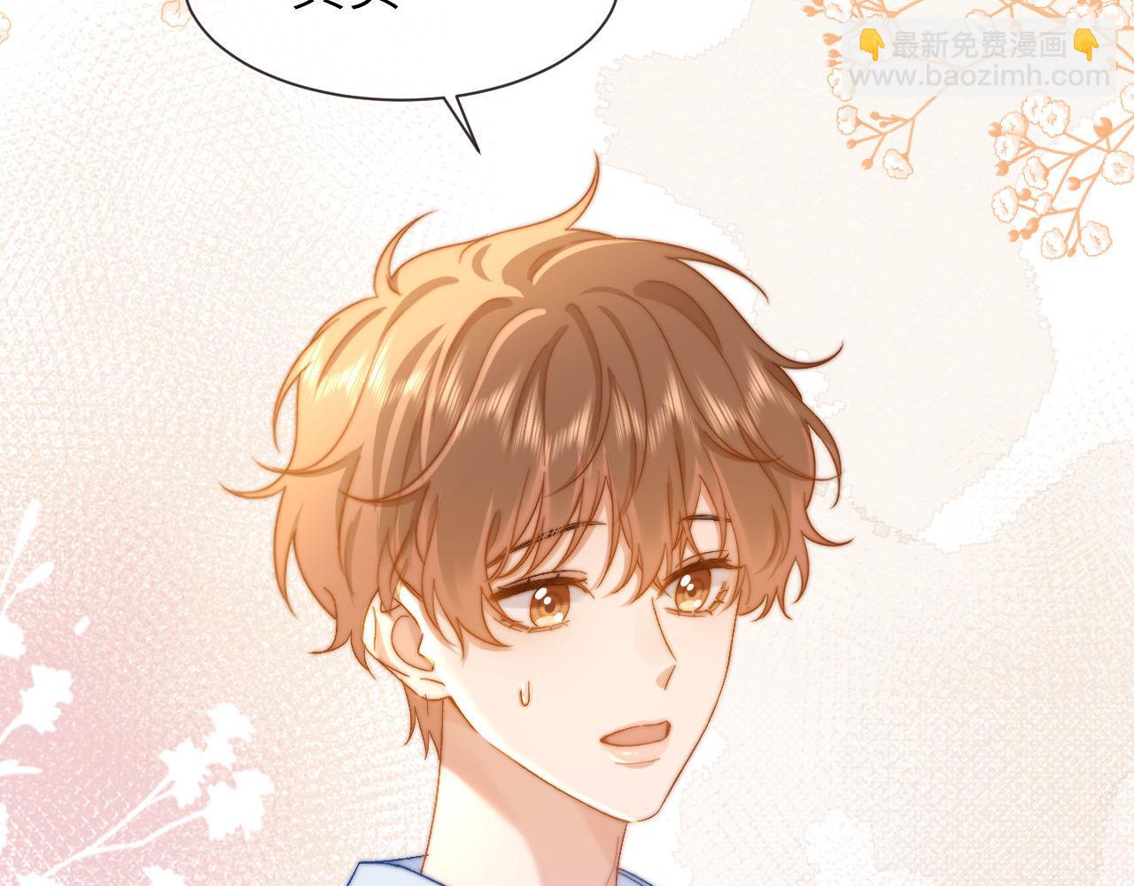 第19话 乐乐被人欺负了？47