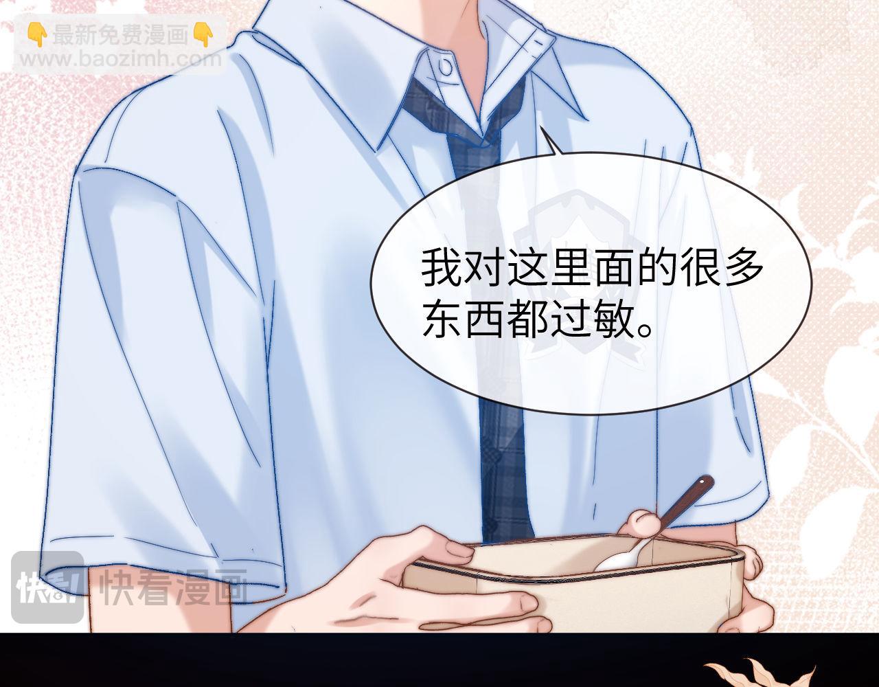第19话 乐乐被人欺负了？48