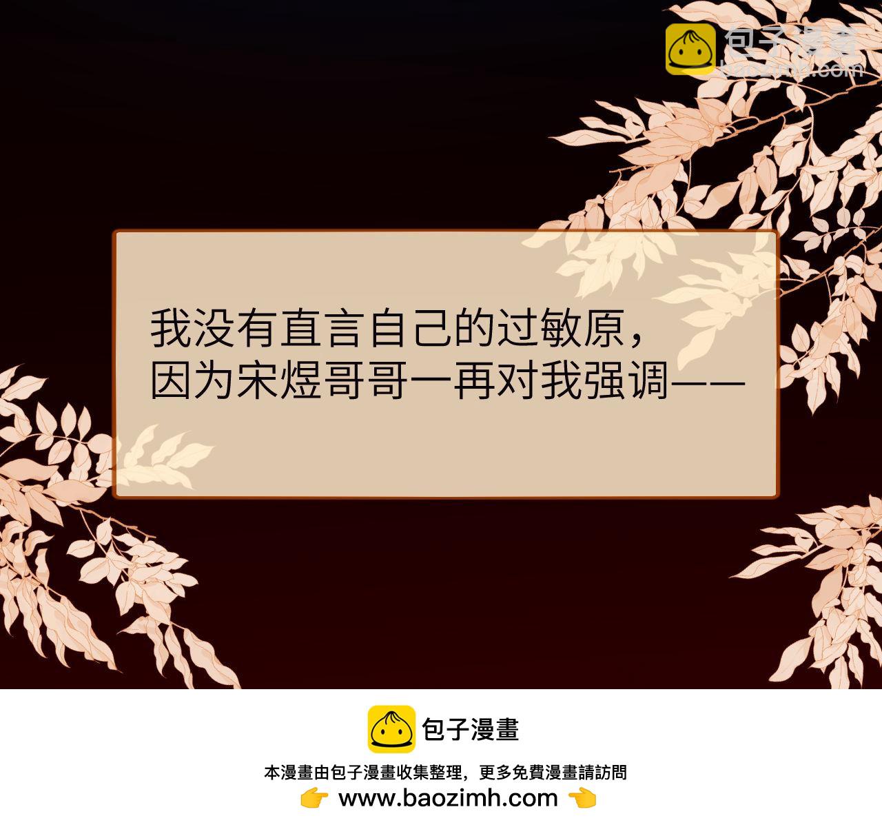第19话 乐乐被人欺负了？53
